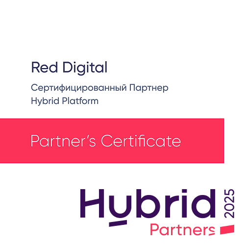 Обложка записи — Red Digital — аккредитованный партнер Hybrid Platform